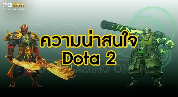 Dota 2