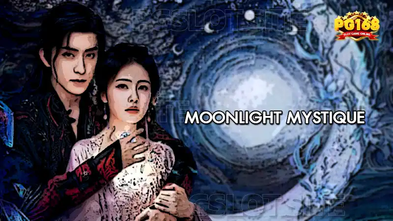 รีวิว Moonlight Mystique